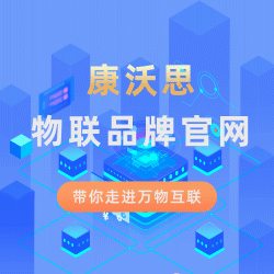 浅谈安科瑞智能电气火灾监控系统在消防中的应用